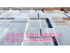 茂名市 膨润土防水毯  施工方法  施工方案  注意事项图2