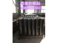 广西省柳州市  抗裂贴 防裂贴  裂缝克星  防裂贴厂家图2