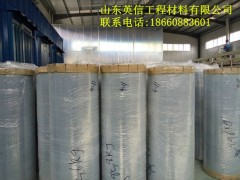 海南省海口市抗裂贴 防裂贴  公路工程  精久耐 售后无忧图2