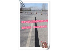 甘肃省酒泉市  贴缝带  标准组织生产  质量保证图1