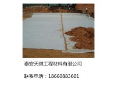 甘肃省天水市  膨润土防水毯  厂家直销  现货供应图1