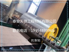 青海省西宁市 抗裂贴 防裂贴 价格低 品质好图2