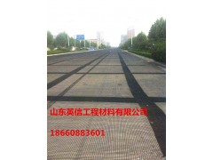 新疆省乌鲁木齐市  钢塑土工格栅  厂家直销  现货供应图3