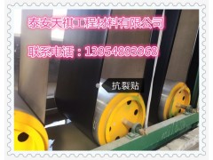 黑龙江省黑河市  抗裂贴 防裂贴  产品价格合理  质量保证图1