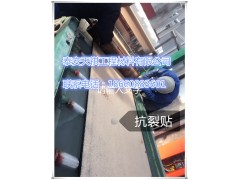 黑龙江省黑河市  抗裂贴 防裂贴  产品价格合理  质量保证图2