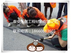江苏省扬州市  贴缝带  公路工程  公路的创可贴图1