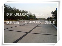江苏省扬州市  贴缝带  公路工程  公路的创可贴图3