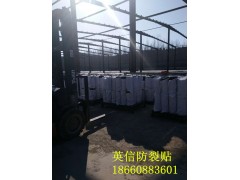 河南省信阳市 抗裂贴 防裂贴 款式多样 售后无忧图3