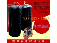 A级B级市政管道气囊堵水气囊橡胶封堵器充气闭水试验闭水球图2