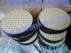 桥梁板式橡胶支座GYZ/GJZ圆形/矩形厂价直销图3