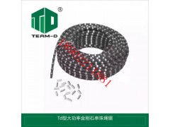 混凝土切割墙锯、绳锯、耗材图1