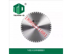 混凝土切割墙锯、绳锯、耗材图1