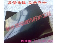 河北厂家直销 防水板地铁隧道专用 国家标准图2