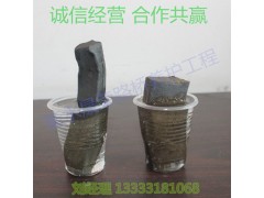 河北厂家直销遇水膨胀止水条图1