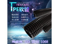 塑料波纹管PP PA尼龙防水阻燃塑料波纹管图3