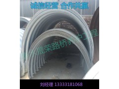 隧道钢波纹管涵/ 路桥公路用金属波纹管涵 加工订做图1