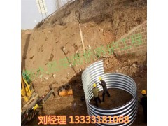 隧道钢波纹管涵/ 路桥公路用金属波纹管涵 加工订做图3