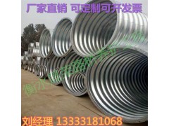 热销整装拼装波纹管涵 金属波纹管涵 钢波纹管涵图2