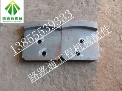 江苏路通400型稳定土叶片价格图1