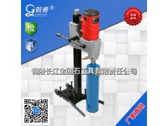 混凝土钻孔机 HZ-205F图1