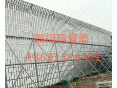 双标公路金属隔音屏障隔音墙|隔音墙材质|金属百叶孔隔音墙图1