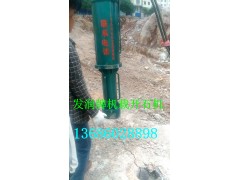 云南保山“大型机载液压分裂机FR-360型”详细介绍图1