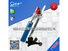 斜式混凝土钻孔机 HZ-250图1