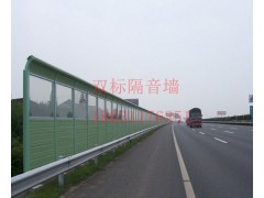 安平丝网之乡组合型玻璃钢隔音屏障隔音墙-吸声隔声混合型隔音墙图1