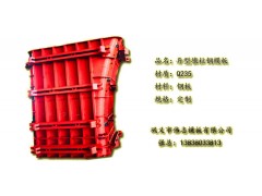 河南钢模板厂家图2