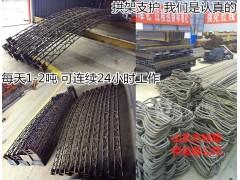 方特路桥数控钢筋八字筋生产线图1