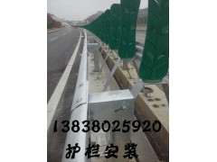 安徽高速公路交安工程国省道波形护栏安装农村公路防护栏施工图1