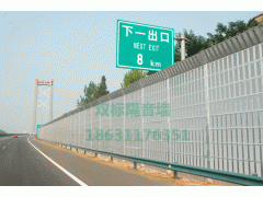 高速公路隔音降噪声屏障最新发展趋势是什么图2