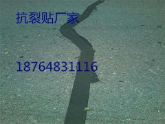 本溪抗裂贴供应，自粘式抗裂贴、防裂贴、道路抗裂贴图1
