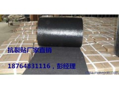 本溪抗裂贴供应，自粘式抗裂贴、防裂贴、道路抗裂贴图2