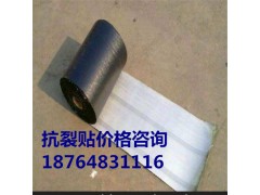 本溪抗裂贴供应，自粘式抗裂贴、防裂贴、道路抗裂贴图3