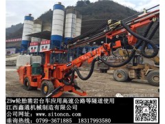 贵州遵贵扩容高速公路用轮胎式单臂隧道凿岩台车图1