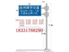 标志杆，标志牌图1