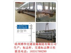 标志杆，标志牌图2