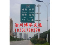 标志杆，标志牌图3