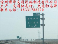 F型交通标志图2