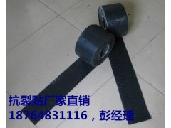 长沙抗裂贴，抗裂贴厂家直销，质优价廉图2