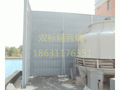 电厂冷却塔声屏障-工厂噪声治理安装隔声屏障,隔音降噪好图2