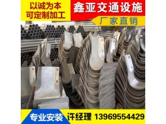 西藏省林芝地区护栏板单端头最新市场报价 多少钱一件图1