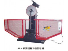 摆锤冲击试验机图1