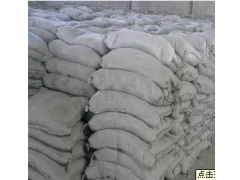 陕西水泥采购招标图1