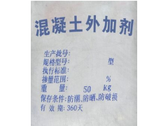 四川省甘孜州白玉县外加剂招标采购图1