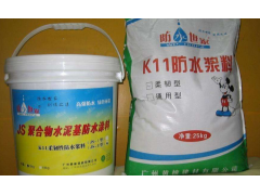 广东省广州市防水涂料招标图1