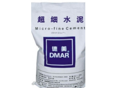 厦门市湖里区超细水泥招标图1