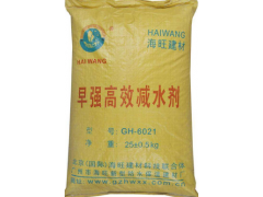 四川省成都市青羊区外加剂招标图1