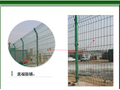 双边丝护栏隔离栅圈地护栏养殖护栏图2